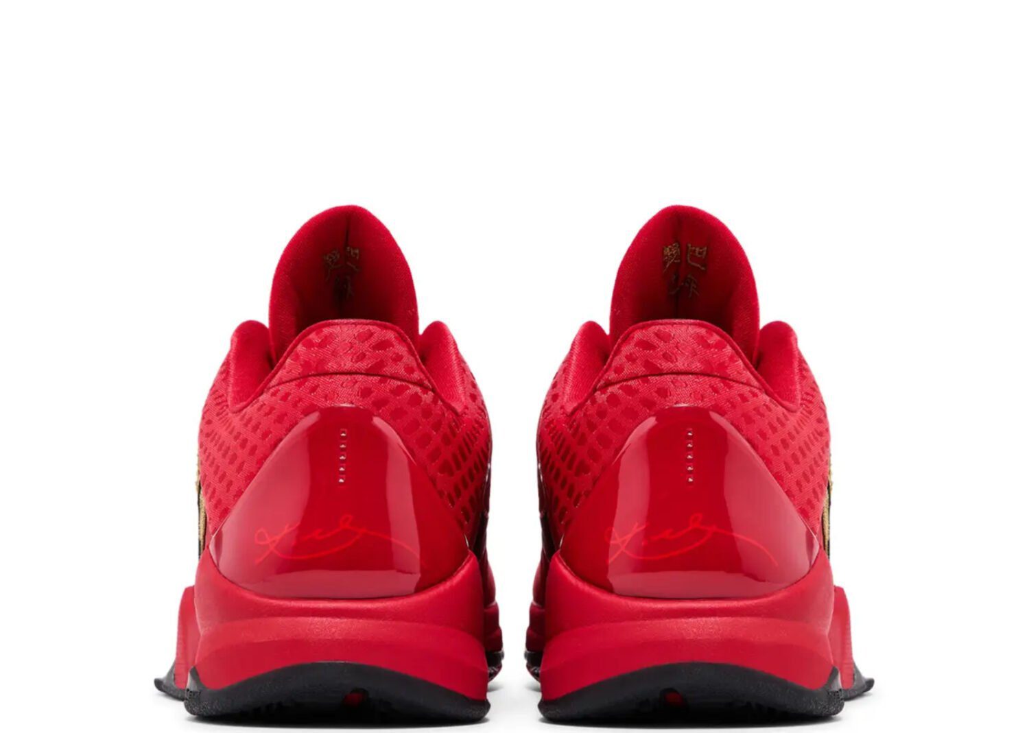 nike kobe 5 protro year of the mamba university red