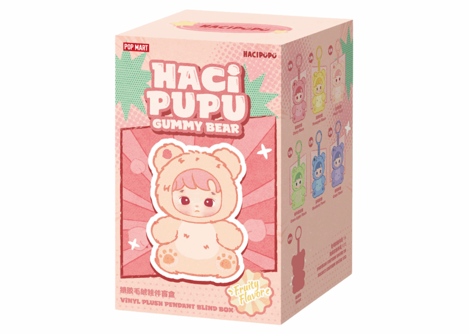 pop mart hacipupu gummy bear series vinyl plush pendant single blind box