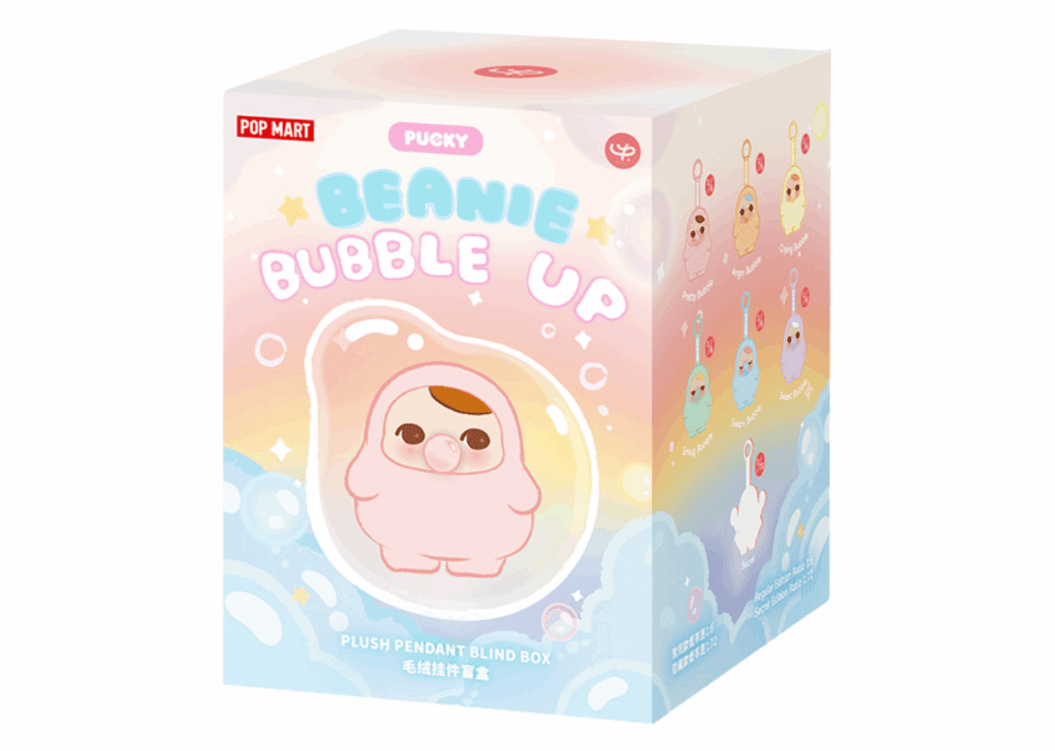 pop mart pucky beanie bubble up series single blind box